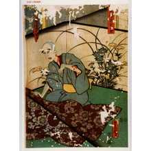 Japanischer Druck "「[文弥]の亡霊」" von Utagawa Toyokuni III, 歌川豊国〈3〉 (豊国〈3〉)