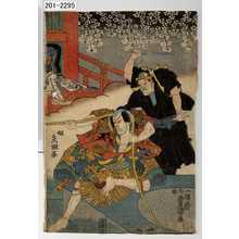 Japanischer Druck "「奴矢田平」" von Utagawa Toyokuni III, 歌川豊国〈3〉 (豊国〈3〉)