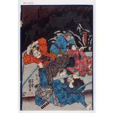 Utagawa Kuniyoshi: 「かめきく」 - Waseda University Theatre Museum