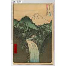 Utagawa Hiroshige: 「冨士三十六景 伊豆の山中」 - Waseda University Theatre Museum