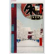 Utagawa Hiroshige: 「撰出江戸四十八景」「浅草金龍山」 - Waseda University Theatre Museum