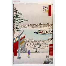 Utagawa Hiroshige: 「撰出江戸四十八景」「渡し場天神坂上眺望」 - Waseda University Theatre Museum