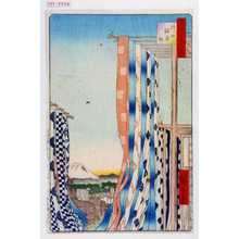 Utagawa Hiroshige: 「撰出江戸四十八景」「神田紺屋町」 - Waseda University Theatre Museum
