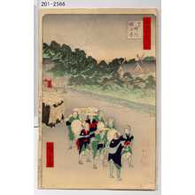 Utagawa Hiroshige: 「撰出江戸四十八景」「☆神明増上寺」 - Waseda University Theatre Museum