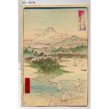 Utagawa Hiroshige: 「冨士三十六景 武蔵野毛☆はま」 - Waseda University Theatre Museum