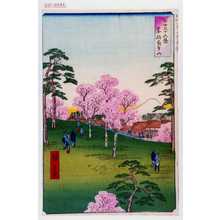 Utagawa Hiroshige: 「冨士三十六景 東都飛鳥山」 - Waseda University Theatre Museum