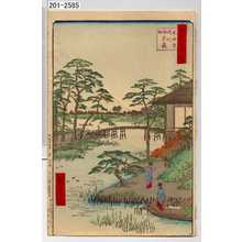 Utagawa Hiroshige: 「撰出江戸四十八景」「木母寺☆川御前裁畑」 - Waseda University Theatre Museum
