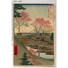 Utagawa Hiroshige: 「冨士三十六景 東都目黒夕日ヶ丘」 - Waseda University Theatre Museum