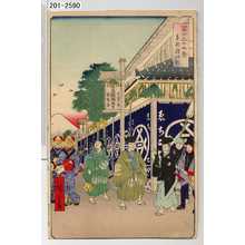 Utagawa Hiroshige: 「冨士三十六景 東都駿河町」 - Waseda University Theatre Museum