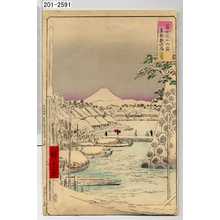 Utagawa Hiroshige: 「冨士三十六景 東都数奇屋河岸」 - Waseda University Theatre Museum