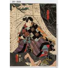 Japanese Print "「わし津六郎」" by Utagawa Toyokuni III, 歌川豊国〈3〉 (豊国〈3〉)