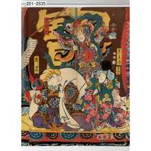 Utagawa Kunisada: 「恵美酒」「毘沙門」「大黒」 - Waseda University Theatre Museum