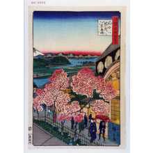 Utagawa Hiroshige: 「諸国名所百景」「武州横浜☆亀桜」 - Waseda University Theatre Museum