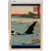Utagawa Hiroshige: 「諸国名所百景」「肥前五嶋鯨漁の図」 - Waseda University Theatre Museum