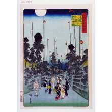 Utagawa Hiroshige: 「諸国名所百景」「東都真山百人町星燈篭」 - Waseda University Theatre Museum