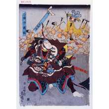 Japanischer Druck "「三浦介義純」" von Utagawa Toyokuni III, 歌川豊国〈3〉 (豊国〈3〉)