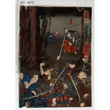 Utagawa Kuniyoshi: 「大墓宿夜討之図」 - Waseda University Theatre Museum