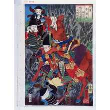 Utagawa Kuniyoshi: 「和漢準源氏 桐つぼ 秩父庄司重忠」「一ノ谷鵯越勇猛」 - Waseda University Theatre Museum