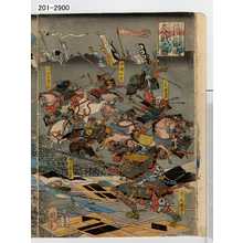 Utagawa Kuniyoshi: 「信州川中嶋大合戦之図」 - Waseda University Theatre Museum