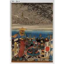 Utagawa Kuniyoshi: − - Waseda University Theatre Museum