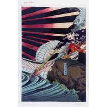 Japanese Print "−" by 国？