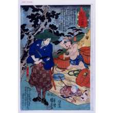 Utagawa Kuniyoshi: 「名誉三十六合戦」「源二綱」 - Waseda University Theatre Museum