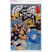 Utagawa Kuniyoshi: 「名誉三十六合戦」「十郎祐成」 - Waseda University Theatre Museum