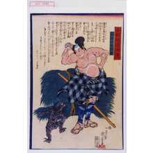 Utagawa Kuniyoshi: 「本朝剣道略伝」「毛谷村の六助」 - Waseda University Theatre Museum