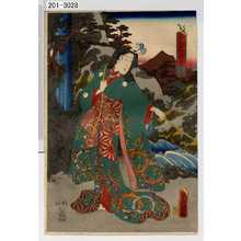 Japanese Print "「五衣色染分 青」" by Utagawa Toyokuni III, 歌川豊国〈3〉 (豊国〈3〉)