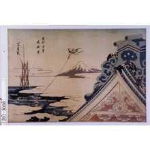 Katsushika Hokusai: 「東都浅草本願寺」 - Waseda University Theatre Museum