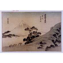 Katsushika Hokusai: 「前北斎冨士勝景 甲州大目峠」 - Waseda University Theatre Museum