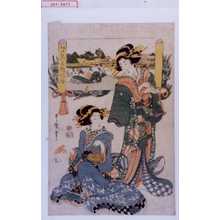 Kitagawa Utamaro: 「江戸花名所風俗」 - Waseda University Theatre Museum