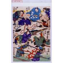 Utagawa Kuniyoshi: − - Waseda University Theatre Museum