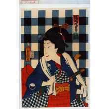 Utagawa Kunisada: 「縞揃噂ノ弁慶 五條ノお田の」 - Waseda University Theatre Museum