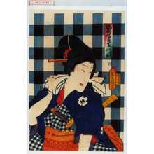 Utagawa Kunisada: 「縞揃噂ノ弁慶 七ツ道具ノお福」 - Waseda University Theatre Museum