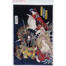 Japanese Print "「毛利宗意軒」「天狗小僧霧太郎」「楠胡摩姫」" by Tsukioka Yoshitoshi, 月岡芳年 (芳年)