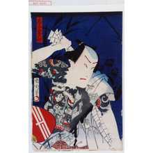 Toyohara Kunichika: 「尾上菊五郎」 - Waseda University Theatre Museum