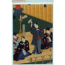 Utagawa Kunisada: − - Waseda University Theatre Museum