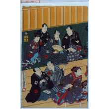 Utagawa Kunisada: − - Waseda University Theatre Museum