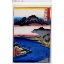 Utagawa Hiroshige: 「六十余州名所図会」「河内 枚方男山」 - Waseda University Theatre Museum