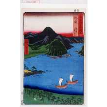 Utagawa Hiroshige: 「六十余州名所図会」「越前敦賀気比ノ松原」 - Waseda University Theatre Museum