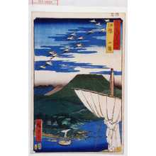 Utagawa Hiroshige: 「六十余州名所図会」「伊豫 西條」 - Waseda University Theatre Museum
