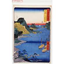 Utagawa Hiroshige: 「六十余州名所図会」「日向 油津ノ湊 飫肥大島」 - Waseda University Theatre Museum