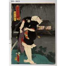 Utagawa Kunisada: 「見立やみつくし 皐月やみ」「遠山甚三」 - Waseda University Theatre Museum
