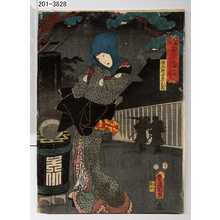 Toyohara Kunichika: 「見立闇つくし 子ゆゑのやみ」「儀兵衛女房お園」 - Waseda University Theatre Museum