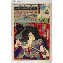 Toyohara Kunichika: 「東京の花纏尽し名勝合」「市原鬼童丸 中村芝翫」 - Waseda University Theatre Museum