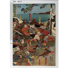 Utagawa Kuniyoshi: 「大物浦逆櫓論之図」 - Waseda University Theatre Museum