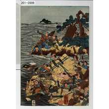 Utagawa Kuniyoshi: − - Waseda University Theatre Museum