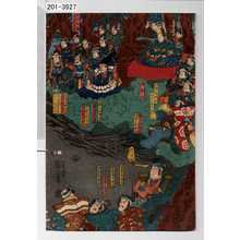 Utagawa Kuniyoshi: − - Waseda University Theatre Museum