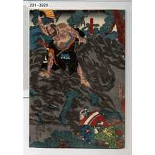 Utagawa Kuniyoshi: − - Waseda University Theatre Museum